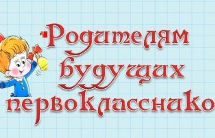 Приказ Министерства просвещения Российской Федерации от 4 марта 2025 г. № 171 "О внесении изменений в Порядок приема на обучение по образовательным программам начального общего, основного общего и среднего общего образования, утвержденный приказом Министе